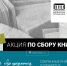 Коми Национальная библиотека запускает акцию по сбору книг. - Сыктывдинский район