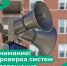 Уважаемые жители Сыктывдинского района!. - Сыктывдинский район