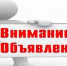 Администрацией Сыктывдинского района  проводятся работы по сносу аварийных переселенных домов. - Сыктывдинский район