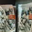 Подготовлено издание книги «Перед судом истории: Курск. Последняя битва». - Сыктывдинский район