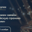 Открыт прием заявок на первую Всероссийскую премию в сфере исторического просвещения молодежи «Голос истории». - Сыктывдинский район