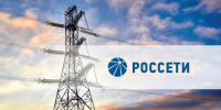 Отключение электроэнергии!. - Сыктывдинский район