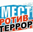 Разъяснения о формах и методах втягивания российских граждан, в том числе посредством телефонного мошенничества, компьютерных игр, иных технологий, использующих возможности искусственного интеллекта,  в диверсионно-террористическую деятельность. - Сыктывдинский район