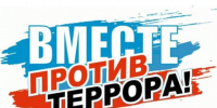 Разъяснения о формах и методах втягивания российских граждан, в том числе посредством телефонного мошенничества, компьютерных игр, иных технологий, использующих возможности искусственного интеллекта,  в диверсионно-террористическую деятельность. - Сыктывдинский район
