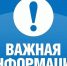 Постановление правительства Республики Коми. - Сыктывдинский район