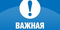 Постановление правительства Республики Коми. - Сыктывдинский район