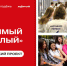 Мы ищем наставников!. - Сыктывдинский район