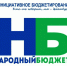 «Народные проекты» сыктывдинцев получат поддержку на региональном уровне. - Сыктывдинский район