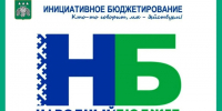 «Народные проекты» сыктывдинцев получат поддержку на региональном уровне. - Сыктывдинский район