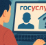 Росреестр объясняет.... - Сыктывдинский район