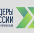 «Лидеры России» — флагманский проект президентской платформы «Россия — страна возможностей». - Сыктывдинский район
