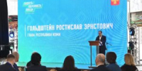 Республика Коми нацелилась на топ-10 регионов России: утверждена стратегия развития - Газета Наша жизнь