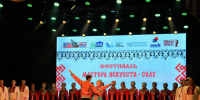 В Выльгорте состоялось открытие республиканского музыкального фестиваля «Мастера искусств – селу!». - Сыктывдинский район