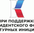 Летом 2026 года с 22 - 28 июня в селе Зеленец состоится Летняя молодежная фольклорная смена «Веретейка» под руководством команды Дома культуры села Зеленец.. - Сыктывдинский район