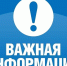 СООБЩЕНИЕ от ИП Неверов Денис Анатольевич. - Сыктывдинский район