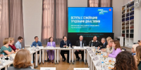 Премия для лучших трудовых династий республики - Газета Наша жизнь