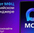 Чат-бот МФЦ Коми работает для оперативного решения вопросов жителей Коми. - Сыктывдинский район