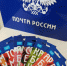 Семена и удобрения жители Коми могут приобрести в отделениях Почты России. - Сыктывдинский район