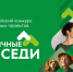Министерство строительства и жилищно-коммунального хозяйства Республики Коми информирует. - Сыктывдинский район