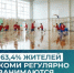 Ростислав Гольдштейн рассказал, какие новые спортивные объекты появятся в городах и районах республики - Газета Наша жизнь