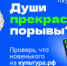 Доступное просвещение - Газета Наша жизнь