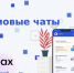 Уважаемые жители Сыктывдинского района. - Сыктывдинский район