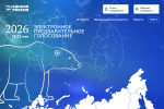 Жители городов и районов Республики Коми выдвигают свои кандидатуры на внутрипартийное голосование «Единой России»