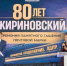 Почта России посвятила марку Владимиру Жириновскому . - Сыктывдинский район