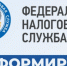 Управление Федеральной налоговой службы по Республике Коми информирует. - Сыктывдинский район
