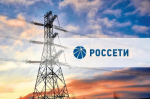 Отключение электроэнергии 21.05.26 в Экспериментальном поселке.