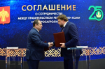 ПМЭФ-2026: «Росагролизинг» поможет Коми модернизировать отрасль животноводства на 1 млрд рублей.